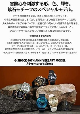 Pre-owned Casio G-shock Gm-114gem-1a9jr 40th Anniversary Adventurer Stone Men's Watch
