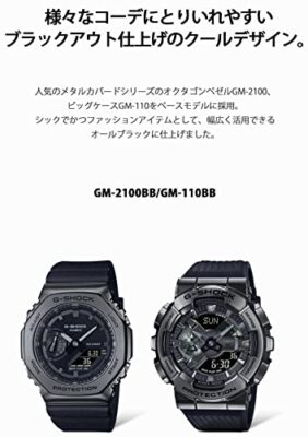 Pre-owned Casio G-shock Gm-110bb-1ajf Men's Watch Metal Covered All Black