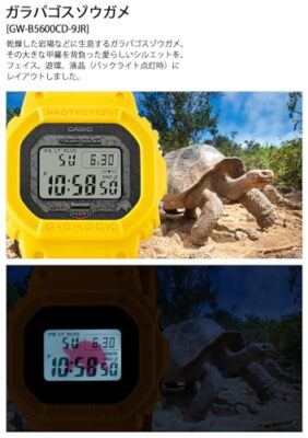 Pre-owned Casio G-shock Men's Watch Gw-b5600cd-9jr Charles Darwin Collaboration Yellow