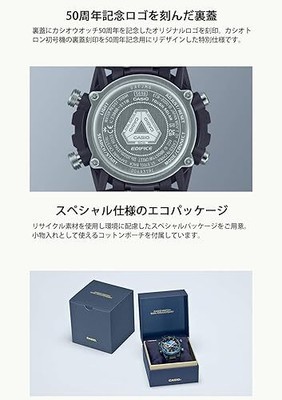 CASIO CASIO ECB-2000SS-2AJR EDIFICE 50TH ANNIVERSARY JAPAN IMPORT 2024