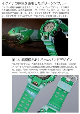 Pre-owned Casio G-shock [] Watch Mudman Love Sea And The Earth Earthwatch Gw-9500kj-3jr
