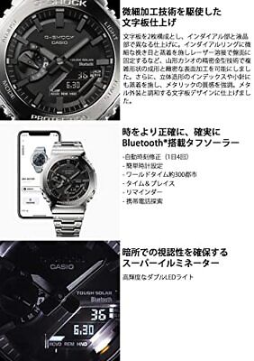 Pre-owned Casio G-shock Watch Bluetooth Full Metal Solar Gm-b2100d-1ajf Men's Silver