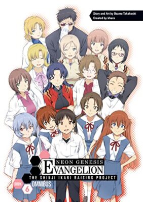 Neon Genesis Evangelion: Омнибус проекта по воспитанию Синдзи Икари, том. 6 Манга