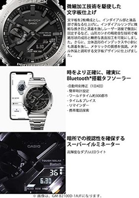 Pre-owned Casio G-shock Wristwatch Bluetooth Full Metal Solar Gm-b2100bd-1ajf Men's Black
