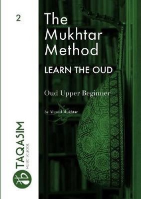The Mukhtar Method - Oud Upper Beginner by Mukhtar, Ahmed [Paperback]