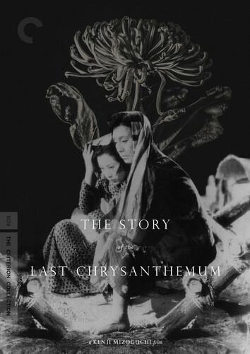 The Story of the Last Chrysanthemum (Criterion Collection) (DVD, 1939)