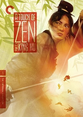 A Touch of Zen (Criterion Collection) (DVD, 1971)
