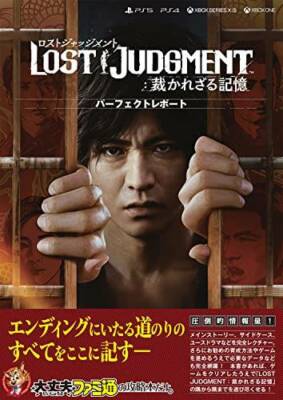 (未使用･未開封品)LOSTMAN GO TO BUDOUKAN [DVD] Amazon.co.jp: LOSTMAN GO TO BUDOUKAN【初回限定盤】 [DVD