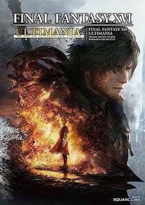 Final Fantasy XVI Ultimania (SE-MOOK)