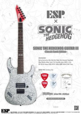 ESP SONIC THE HEDGEHOG GUITAR III 正規品　新品 $_1.JPG?set_id=2