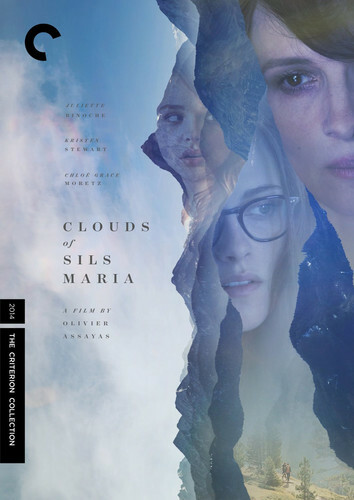 Clouds of Sils Maria (Criterion Collection) (DVD, 2014)