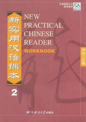 New Practical Chinese Reader, Workbook Vol. 2 - Paperback By Zhang Kai - GOOD