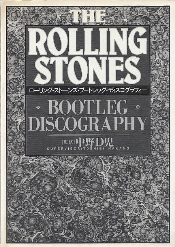 洋書 ROLLING STONE 'HISTORY OF ROCK & ROLL' Rock of Ages: The Rolling Stone History of Rock and Roll by