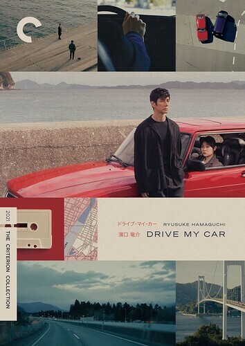 Drive My Car (Criterion Collection) (DVD, 2021)