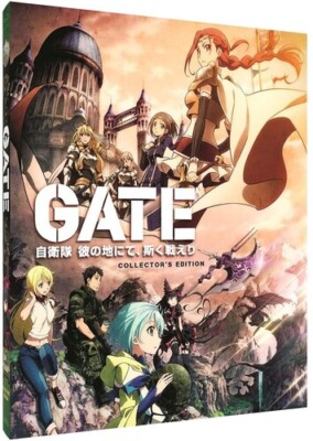Gate Steelbook (Blu-ray)