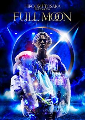Blu-Ray Schnee Mann Live Tour 2021 Mania First Edition W