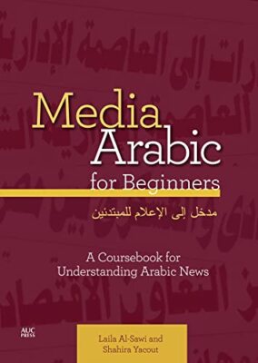 Media Arabic for Beginners: A Cou... by Yacout, Dr. Shahira Paperback / softback