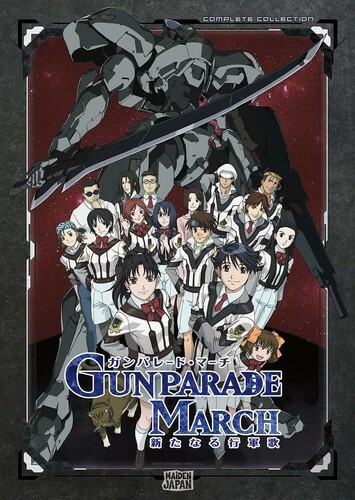 アニメ GUNPARADE MARCH DVD BOX Gunparade March DVD Box - Solaris Japan