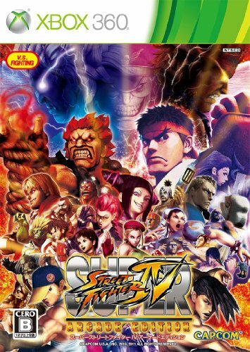 Xbox ソフト Super Street Fighter IV Arcade Edition, Capcom, XBOX 360