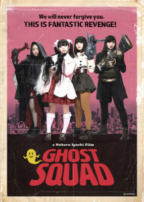 Ghost Squad [New DVD] Alliance MOD