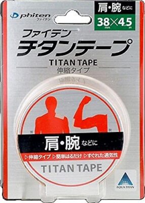 Phiten Titanium Tape Stretchable Type [Stiff Shoulders Stiff Neck Low Back Pain]