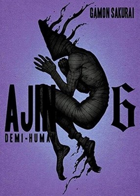 Ajin: Demi Human Volume 6, Gamon Sakurai