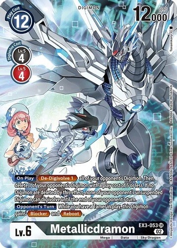 旧デジタルモンスターカード【Re-8 エグザモン】2013【oka】 旧デジタルモンスターカード【Re-8 エグザモン】2013【oka
