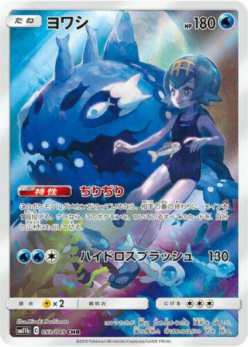 psa10 連番　ファンタジーBest 花嫁　秘　メアリージェニー　ルピア psa10 連番 ファンタジーBest 花嫁 秘 メアリージェニー ルピア