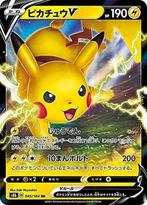 ポケモン - r35567228 ポケモン - r35567228 Pokemon Card Game S8B 031/184 Octane