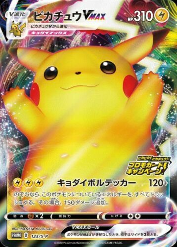 Pikachu VMax Astonishing Voltecker promo 123/s-p Pokemon