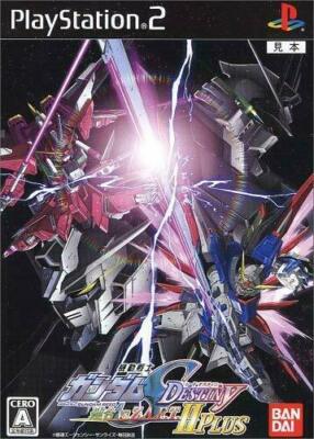 「機動戦士ガンダムSEED～SEED DESTINY」THE BRIDGE～A… 機動戦士ガンダムSEED～SEED DESTINY 「THE BRIDGE」 Across the