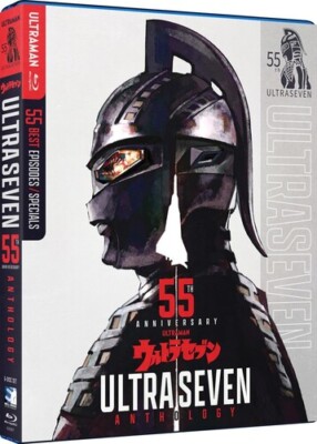 Ultraseven 55th Anniversary Anthology [New Blu-ray] Anniversary Ed, Widescreen