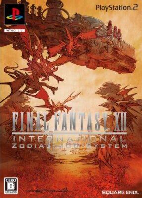 【希少】FINAL FANTASY XII ポスター2枚セット 2025年最新】ポスター ファイナルファンタジー 12の人気アイテム