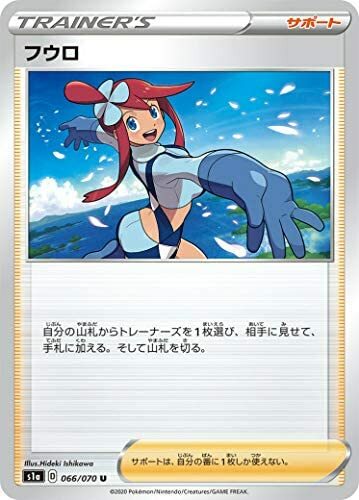 ポケモンカードゲーム sweela $_57.JPG?set_id=8800005007