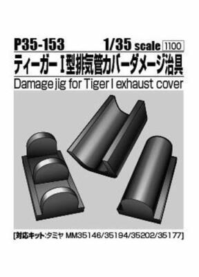 Damage Jig for TigerI Exhaust Cover [for Tamiya 35146/35194/35202/35177]