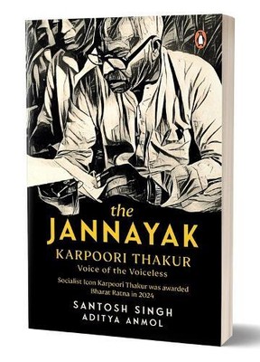 Santosh Singh Aditya Anmol The Jannayak Karpoori Thakur (Paperback)