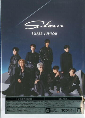 祝開店！大放出セール開催中 (Incl. Edition) (Limited Star Photobook) (CD Junior Super by K-POP・アジア