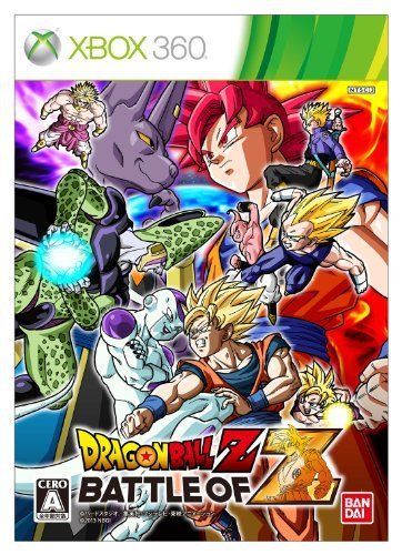 Dragon Ball Z: Ultimate Battle 22 PS1 PlayStation Sealed