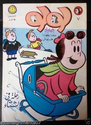 リトル・ルル 1975年初代オリジナアンティーク❤︎40周年記念人形！完品正規 Amazon | リトル ルル 1975年初代オリジナアンティーク︎40周年
