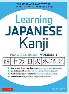 Learning Japanese Kanji Practice Book Volume 1: (JLPT Level N5 & AP Exam) The...