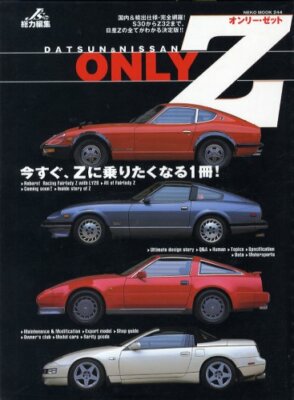 Nissan シルビア TT02 フルセット Amazon.co.jp: タミヤ 1/10