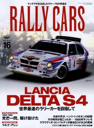 Workshop Manual Service Lancia Delta Integrale Evo Technical