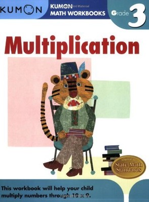 Grade 3 Multiplication (Kumon Math Workbooks) by Kumon Publishing [Paperback]