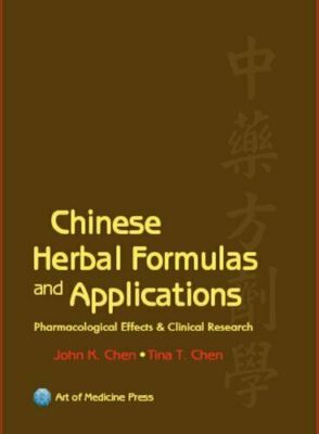 Chinese Herbal Formulas and Applications by Tina Chen, John Chen 2008 1st ed