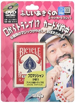 Super Card Magic Akira Fujii by B. Toys