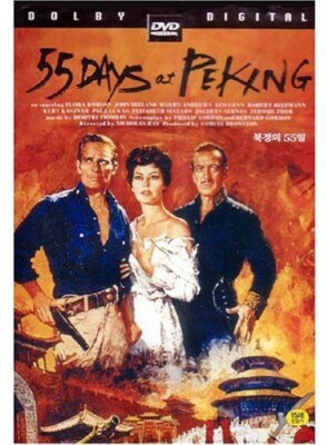 55 Days at Peking [New DVD] Asia - Import, NTSC Format