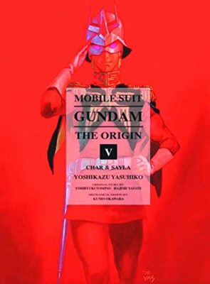 Mobile Suit Gundam: THE ORIGIN 5 Манга