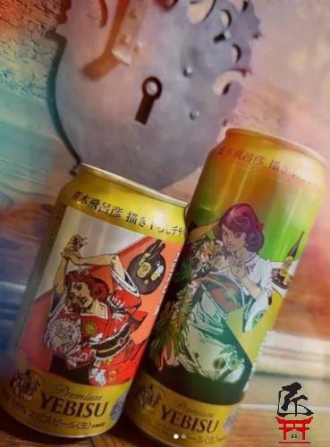 三島喜美代 [CAN] Yebisu 三島喜美代 [CAN] Yebisu エビス ビール [缶] Premium Yebisu