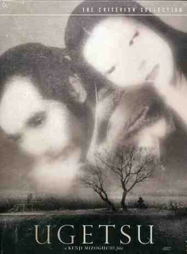 Ugetsu (Criterion Collection) (DVD)