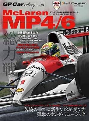 GP Car Story Vol.41 McLaren MP4/6 Honda Racing Formula 1